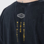 Maeda Brother in Arms Tee