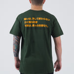 Maeda Axiom Tee