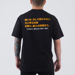 Maeda Axiom Tee