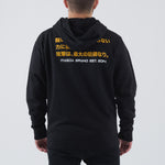 Maeda Axiom Zip Up Hoodie