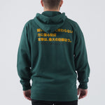 Maeda Axiom Zip Up Hoodie
